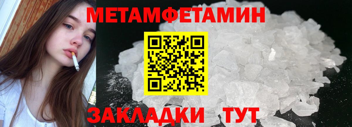 АМФ Premium Малоярославец