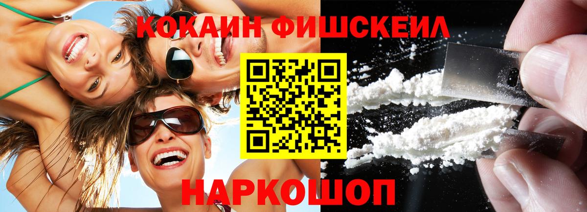 Гашиш  COCAIN  A PVP СОЛЬ   Вход с VPN  Малоярославец  Меф МЯУ МЯУ кристаллы  Бошки Шишки  Экстази 