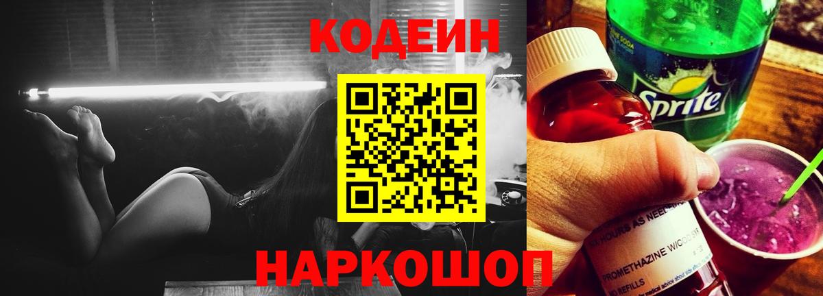 Меф Малоярославец