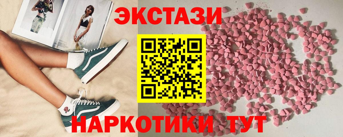 shop Telegram  Экстази Дубай  Вход с VPN  Малоярославец 