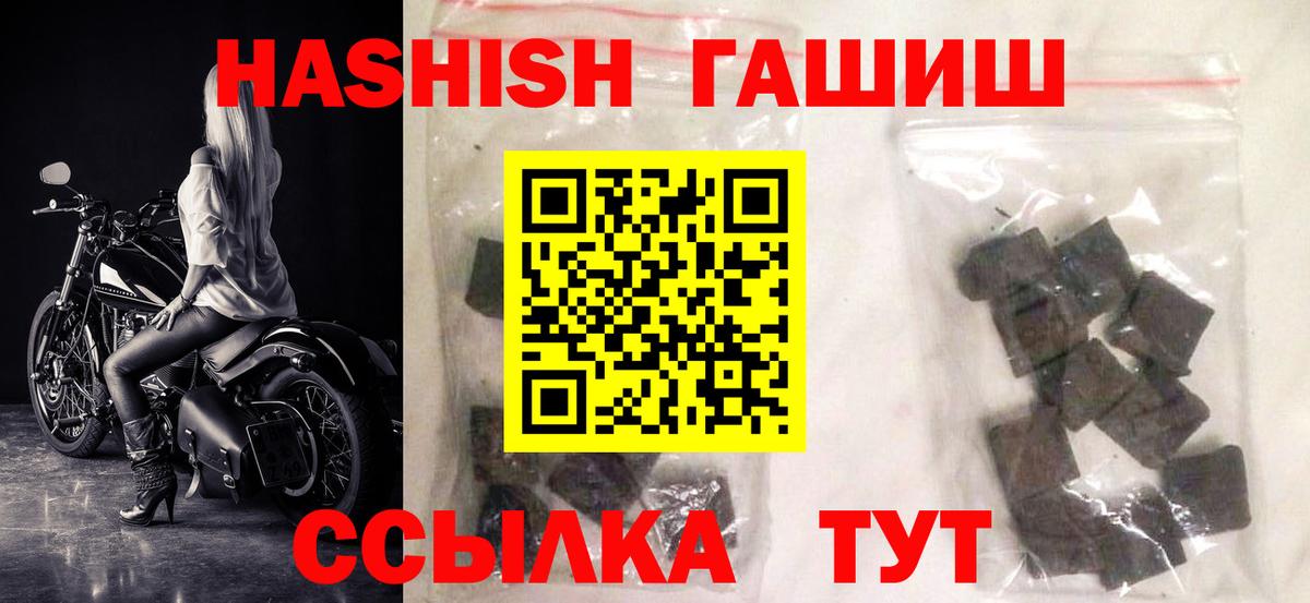 Гашиш Cannabis Малоярославец