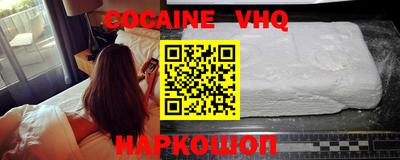 альфа пвп VHQ Ирбит