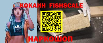 бутик Ипатово