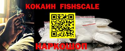 бутик Ипатово