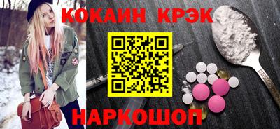бутик Ипатово