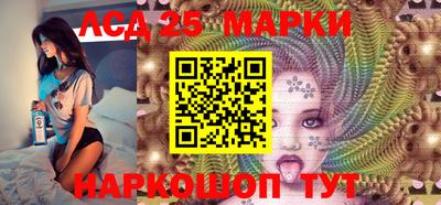 бутик Ипатово