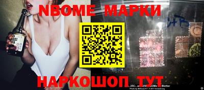 бутик Ипатово