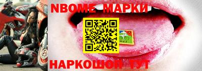 бутик Ипатово