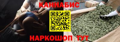 бутик Ипатово