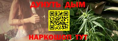 бутик Ипатово