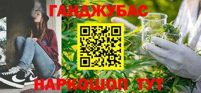 бутик Ипатово