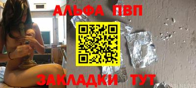 альфа пвп VHQ Ирбит