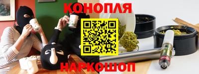бутик Ипатово