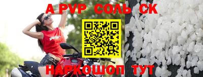 a pvp Канаш