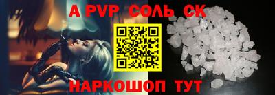 бутик Ипатово
