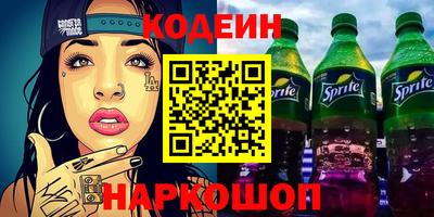 бутик Ипатово