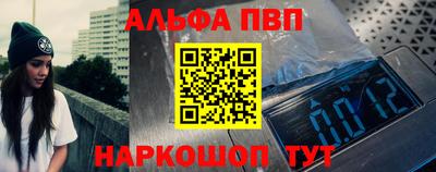 альфа пвп VHQ Ирбит