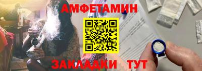 бутик Ипатово