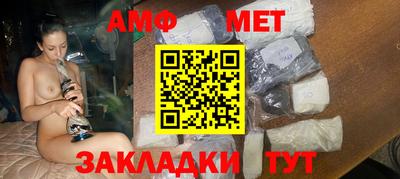 бутик Ипатово