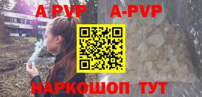 альфа пвп VHQ Ирбит