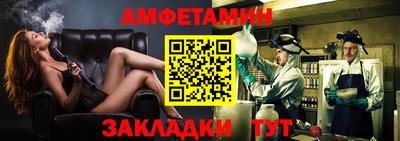 альфа пвп VHQ Ирбит