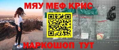 альфа пвп VHQ Ирбит