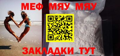 альфа пвп VHQ Ирбит