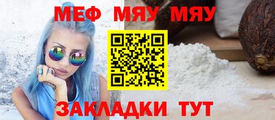 бутик Ипатово