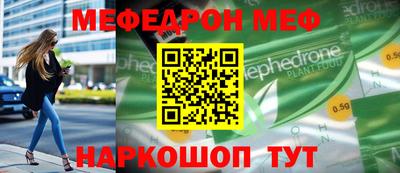 бутик Ипатово