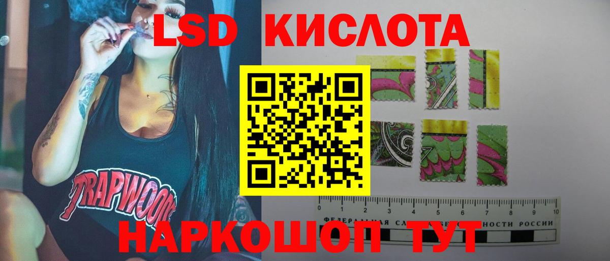LSD-25 экстази ecstasy  ЛСД экстази  Малоярославец  ЛСД экстази ecstasy  Вход с VPN 