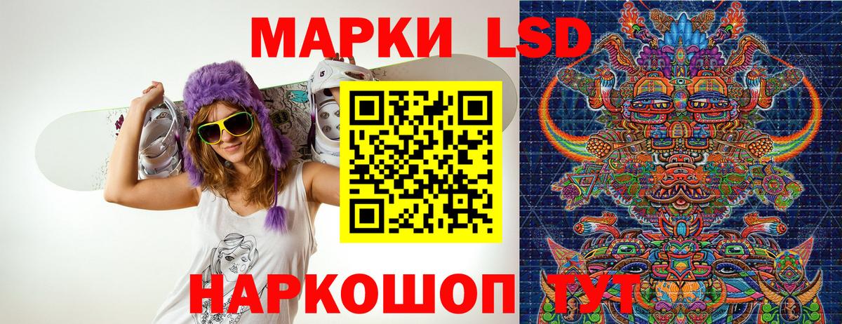 Марки 25I-NBOMe 1,5мг Малоярославец