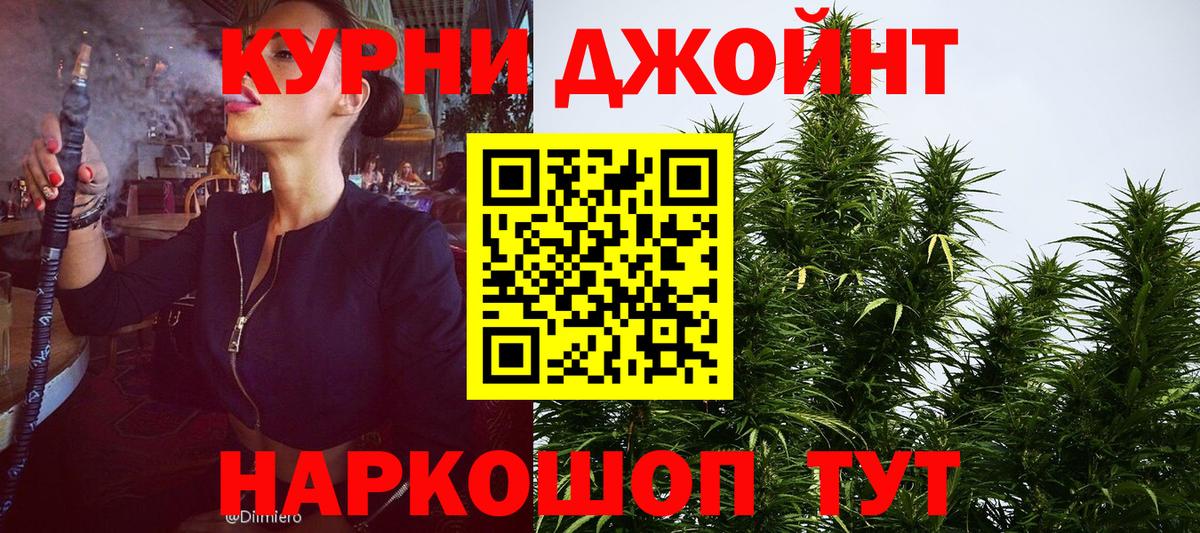 Малоярославец  МАРИХУАНА VHQ  Бошки Шишки OG Kush  Вход с VPN  Бошки марихуана OG Kush 